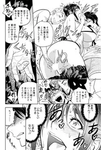 [Tatsunami Youtoku] Milk Teacher