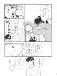 (C49) [Studio Dellforce (Various)] Sekai Seifuku Sailorfuku 9 Jubingou (Kaitou Saint Tail, Neon Genesis Evangelion)