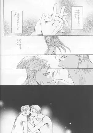 Hokule'a The Arcturus In Bootes