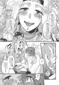 Megami-sama ni Yakedo suruhodo Kogasaretai