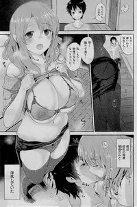 COMIC Kairakuten BEAST 2015-01