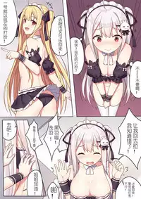 少女与国王的茶会