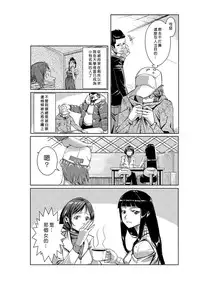 [Tamon] Dokidoki Time Paradise 1~2 [Chinese] [Den個人漢化]