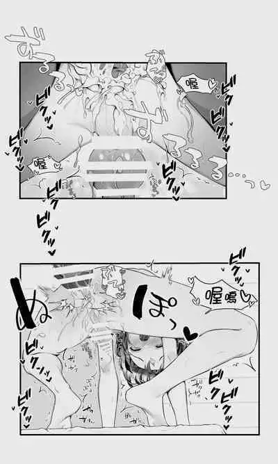 [Papaya Milk (Judith)] Orc to Elf Otokonoko no Amayadori | 半獸人與精靈偽娘的避雨 [中国翻訳]