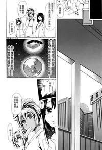 [Chikiko] Juukan Kyoushitsu - Bestiality Class[Chinese][夏月兔个人汉化]