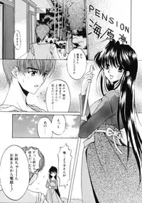 [Mizuki Eimu] Himegoto