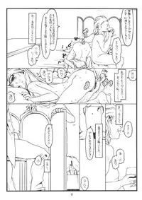 (C71) [bolze. (rit.)] You're My Special (THE iDOLM@STER)