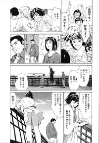 [Hazuki Kaoru, Takizawa Hiroyuki] Joshi Ana Nanase | Female Announcer Nanase Vol.1