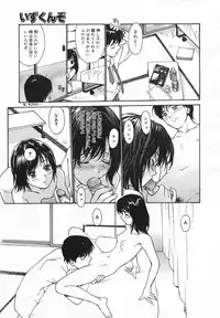 Comic Megaplus 2005-06 Vol. 20