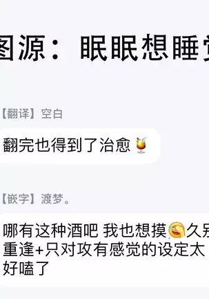 爱情感质 01 Chinese