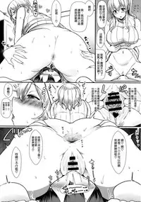 (COMIC1☆10) [NOSEBLEED (Miyamoto Issa)] Kimi wa Kanojo no Kanrika ni Iru. (Sunohara-sou no Kanrinin-san) [Chinese] [空気系☆漢化]