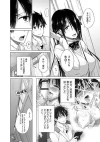 [Miyano Kintarou] Hishoujo List - The Non-Virgin List [Digital]