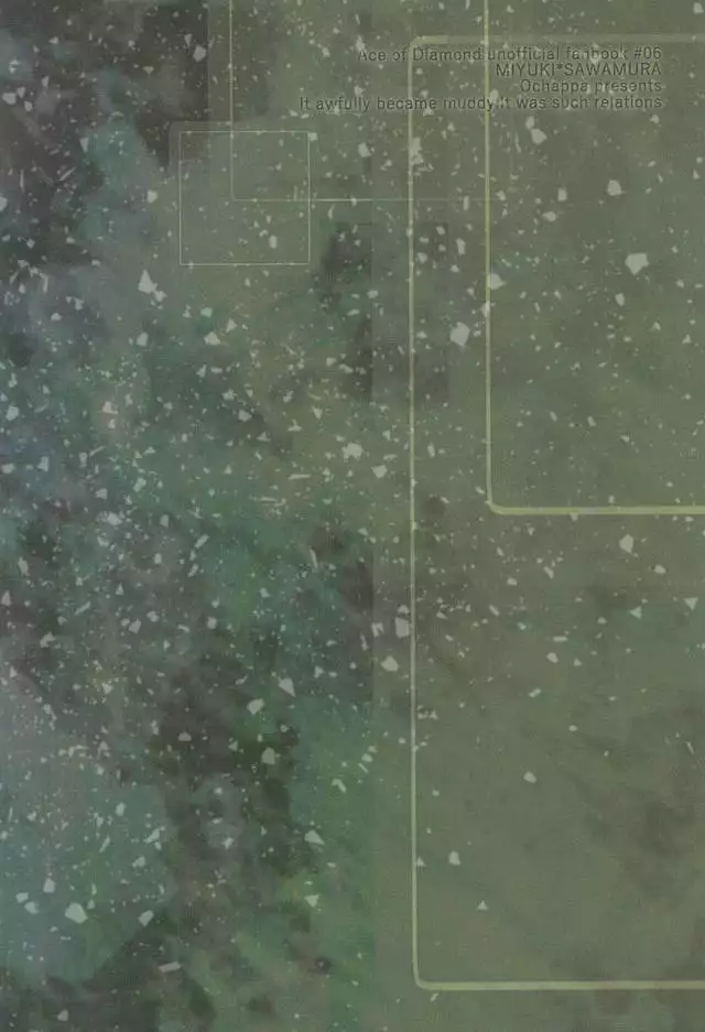 13-kaime, Senpai wa Ore o Dakanakatta