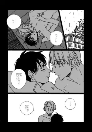 Yuguransu Ga Chiizu O Tsukuru Toki