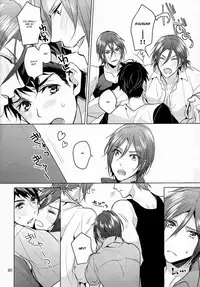 (Hoeru! SHARK!!) [ANCOCOCO (Sakura Hitsuji)] Ore no Sosuke | My Sosuke (Free!) [English] [gundam-meowth]