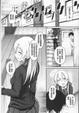 Himitsu no dekoreisyon