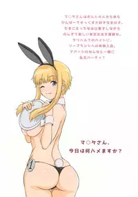 (C89) [Royal Bitch (haruhisky)] Ku-neru Sumata 3 (Ku-neru Maruta) [Chinese] [瓜皮有偿汉化]