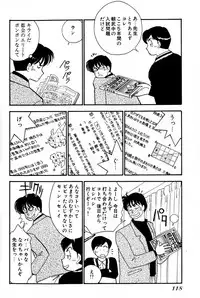 [Arimura Shinobu] Sprite Vol. 3