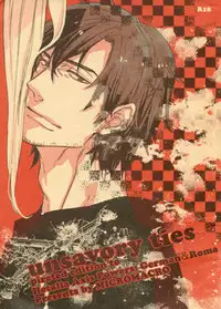 [MICROMACRO (Sako.)] Unsavory Ties (Hetalia: Axis Powers) [English] [Taste and Eat]