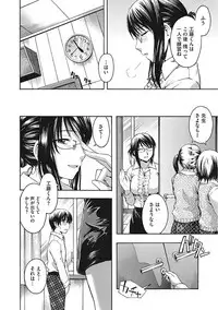 [Anthology] Yaritai Kanojo no Midara na Onedari [Digital]