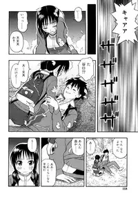 [Daibokki Hana] Motto &er Girls