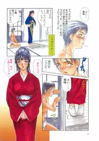 [MG Joe] First-Lesson