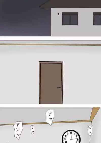 [Pentacle (Shimipan)] Dairi Shussan Soushuuhen