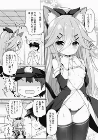 (Houraigekisen! Yo-i! 29Senme!) [Gakushokutei (Watanon)] Yamakaze-chan no Abunai Maint Jijo (Kantai Collection -KanColle-)