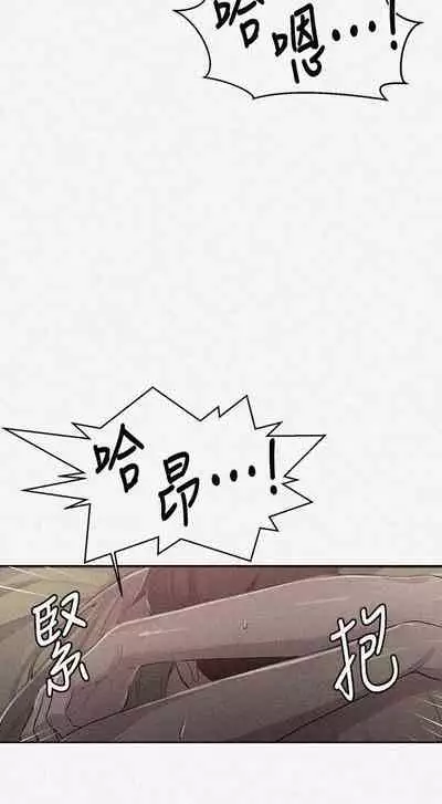 LECCION SECRETA 62-90 CHI(MANHWAROSHIXP)