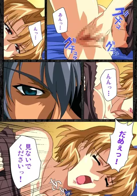 DARCROWS Daiichimaku Complete Ban