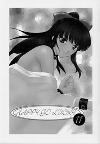 (C62) [Robazoku (Yumesaki Sanjuro)] Happy Go Lucky 11 (Sakura Taisen)