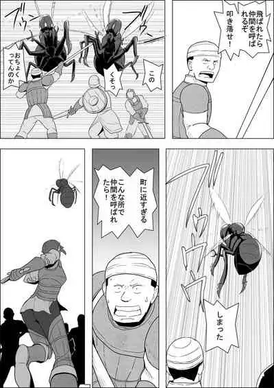 [Atelier-D] Mada Daimei no Nai Fantasy - Jimi na Elf to Minarai no Senshi I-XIII [Digital]