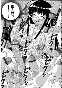 [Anthology] Futanarikko no Sekai 2