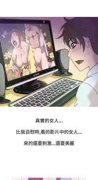 Heaven Ch.1~5 [Chinese]