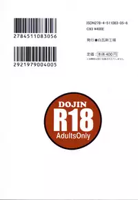 (C93) [Shiro Gas Koujou (Fushoku)] Kino no Tabi no Erohon V - the Erotic World (Kino no Tabi)