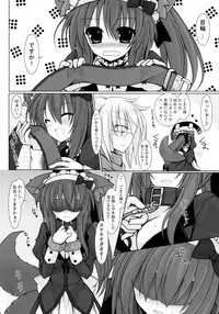 (C81) [Neuromancer. (Kannon Ouji)] sound like pig