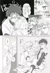 Aidikara Love Force 1