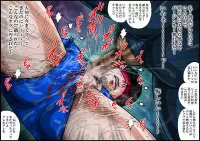 欲望回帰第553章