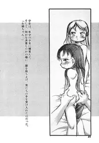 [P.A. Project (Teruki Kuma)] Kensa Nyuuin Soushuuhen [Digital]