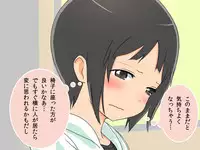 [Kuusou Switch] Kyousei Zecchou Clitoriswitch