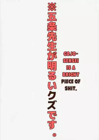 Itsu no Hi ni ka Boku no Koto o Suki ni Naru ga Ii