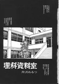 [anthology] INDEEP Vol.01