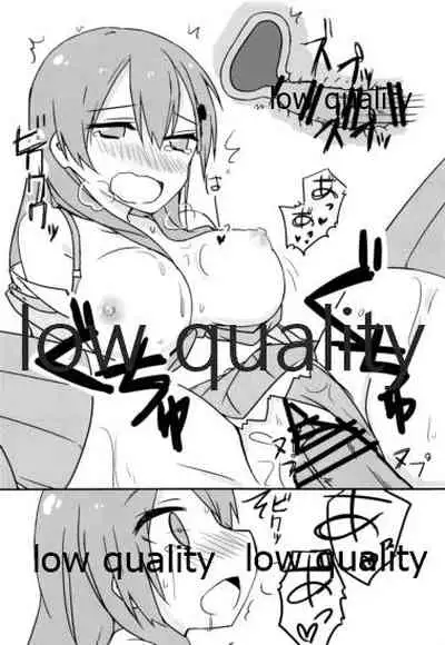 彼女鈴谷とワンルームでイチャラブH