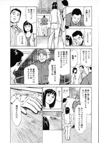 [Hazuki Kaoru, Takizawa Hiroyuki] Joshi Ana Nanase | Female Announcer Nanase Vol.1