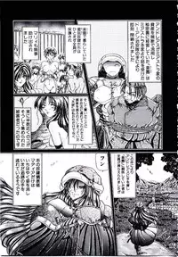 [Sozatsu Nae] Rakuen no Tenshi Tachi