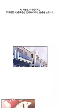 Miss Mystic Ch.1-25 (English) (Ongoing)