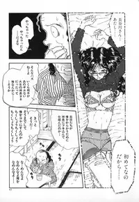 [Yamamoto Johanne] Aka no Mokushiroku ~The Revelations of Red~