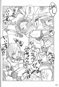 (C77) [Bookshelf (Suzuno)] General Mihli to Otomodachi ni Narou! (Final Fantasy XI)