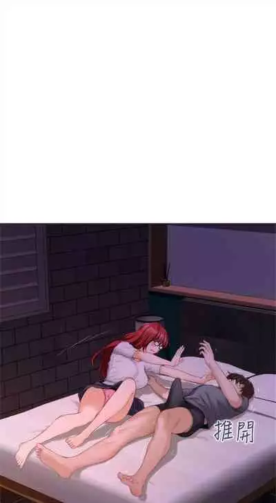 [週五] [龜足] S-Mate 1-94 官方中文（連載中）