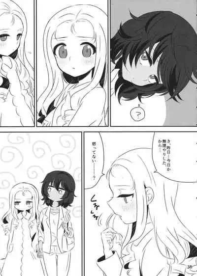 (Panzer Vor! 18) [Hiyashite Katameru (Kumasawa)] Petite chou chou (Girls und Panzer)